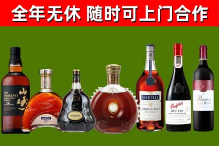 十堰市回收红酒