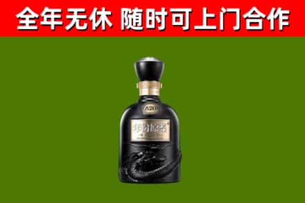 十堰市烟酒回收古20酒.jpg