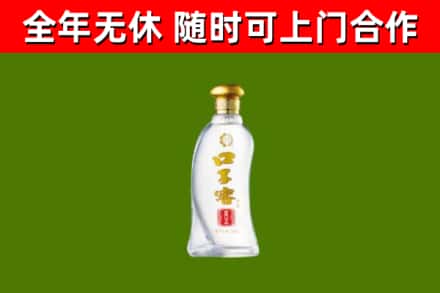 十堰市回收口子窖