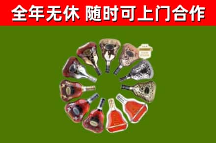 十堰市回收XO