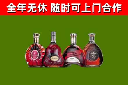 十堰市回收老洋酒