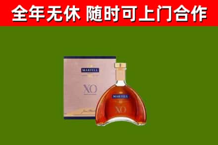 十堰市回收马爹利洋酒