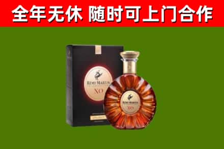 十堰市回收人头马洋酒