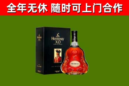 十堰市回收轩尼诗洋酒